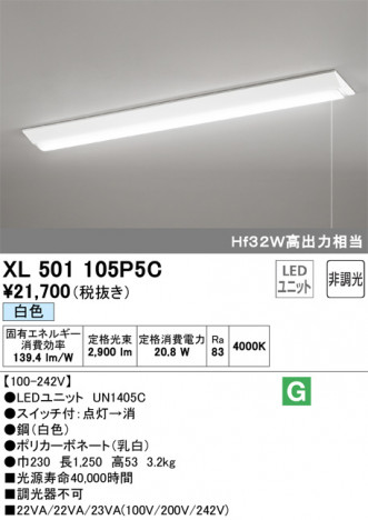 ODELIC �����ǥ�å� �١����饤�� XL501105P5C �ᥤ��̿�