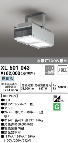 ODELIC �����ǥ�å� �١����饤�� XL501043 �ᥤ��̿�