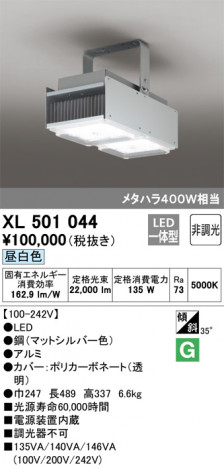 ODELIC �����ǥ�å� �١����饤�� XL501044 �ᥤ��̿�