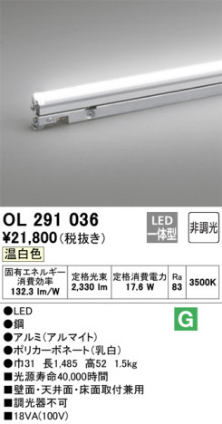 ODELIC �����ǥ�å� �����Ѵ��ܾ��� OL291036 �ᥤ��̿�