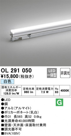 ODELIC �����ǥ�å� �����Ѵ��ܾ��� OL291050 �ᥤ��̿�