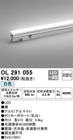 ODELIC �����ǥ�å� �����Ѵ��ܾ��� OL291055 �ᥤ��̿�