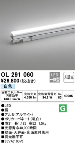 ODELIC �����ǥ�å� �����Ѵ��ܾ��� OL291060 �ᥤ��̿�