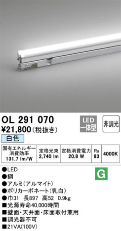 ODELIC �����ǥ�å� �����Ѵ��ܾ��� OL291070 �ᥤ��̿�