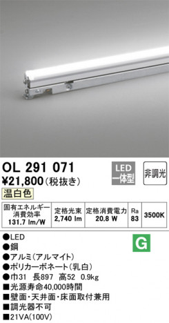 ODELIC �����ǥ�å� �����Ѵ��ܾ��� OL291071 �ᥤ��̿�