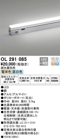 ODELIC �����ǥ�å� �����Ѵ��ܾ��� OL291085 �ᥤ��̿�