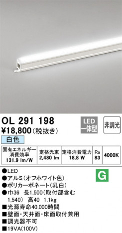 ODELIC �����ǥ�å� �����Ѵ��ܾ��� OL291198 �ᥤ��̿�