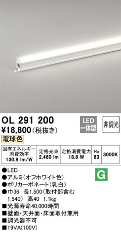 ODELIC �����ǥ�å� �����Ѵ��ܾ��� OL291200 �ᥤ��̿�