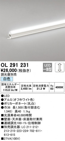 ODELIC �����ǥ�å� �����Ѵ��ܾ��� OL291231 �ᥤ��̿�