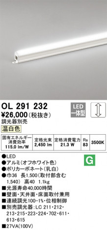 ODELIC �����ǥ�å� �����Ѵ��ܾ��� OL291232 �ᥤ��̿�