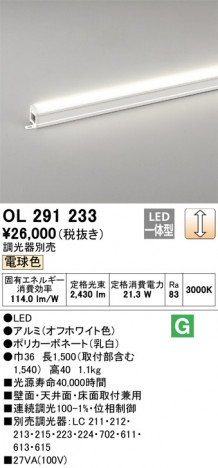 ODELIC �����ǥ�å� �����Ѵ��ܾ��� OL291233 �ᥤ��̿�