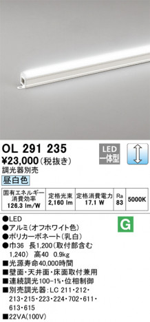 ODELIC �����ǥ�å� �����Ѵ��ܾ��� OL291235 �ᥤ��̿�