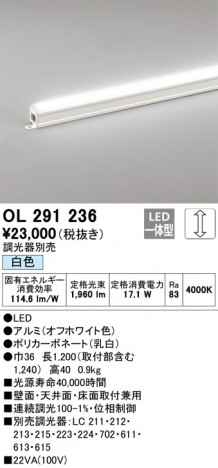 ODELIC ǥå Ѵܾ OL291236 ᥤ̿