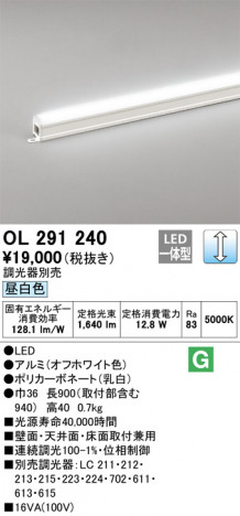 ODELIC �����ǥ�å� �����Ѵ��ܾ��� OL291240 �ᥤ��̿�