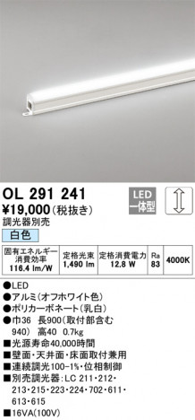 ODELIC �����ǥ�å� �����Ѵ��ܾ��� OL291241 �ᥤ��̿�