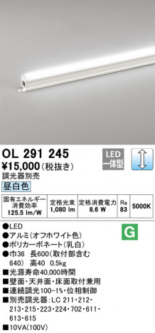 ODELIC �����ǥ�å� �����Ѵ��ܾ��� OL291245 �ᥤ��̿�