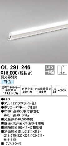 ODELIC �����ǥ�å� �����Ѵ��ܾ��� OL291246 �ᥤ��̿�