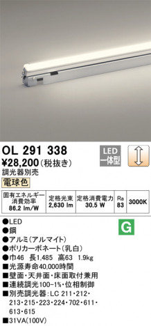 ODELIC �����ǥ�å� �����Ѵ��ܾ��� OL291338 �ᥤ��̿�