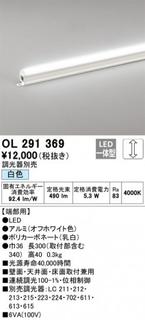 ODELIC �����ǥ�å� �����Ѵ��ܾ��� OL291369 �ᥤ��̿�