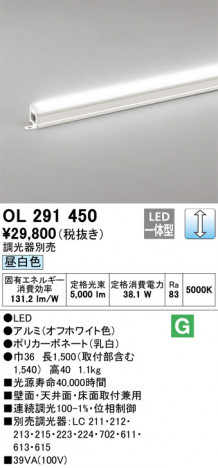 ODELIC �����ǥ�å� �����Ѵ��ܾ��� OL291450 �ᥤ��̿�