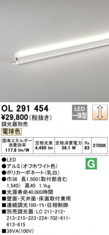 ODELIC ǥå Ѵܾ OL291454 ᥤ̿