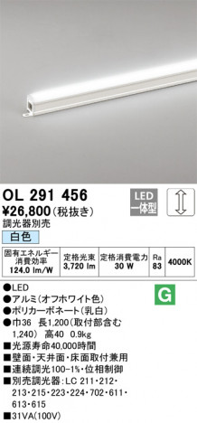 ODELIC �����ǥ�å� �����Ѵ��ܾ��� OL291456 �ᥤ��̿�