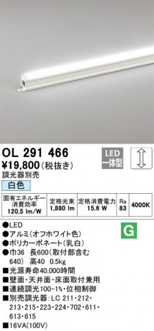 ODELIC �����ǥ�å� �����Ѵ��ܾ��� OL291466 �ᥤ��̿�