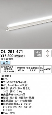 ODELIC �����ǥ�å� �����Ѵ��ܾ��� OL291471 �ᥤ��̿�