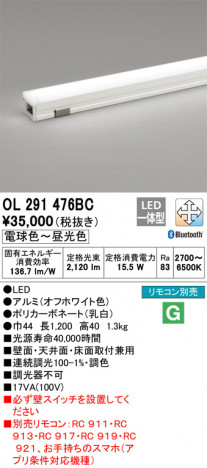 ODELIC �����ǥ�å� �����Ѵ��ܾ��� OL291476BC �ᥤ��̿�