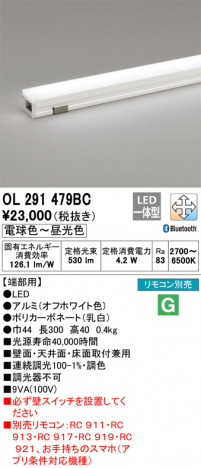 ODELIC ǥå Ѵܾ OL291479BC ᥤ̿