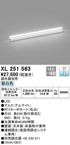 ODELIC ǥå Ѵܾ XL251563 ᥤ̿