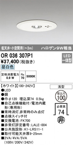 ODELIC �����ǥ�å� ����� OR036307P1 �ᥤ��̿�