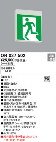 ODELIC �����ǥ�å� ͶƳ�� OR037502 �ᥤ��̿�