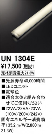 ODELIC �����ǥ�å� ����¾ UN1304E �ᥤ��̿�