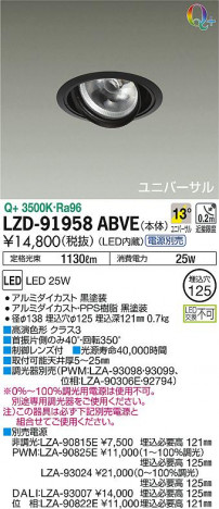 DAIKO ����ŵ� ��˥С����������饤�� LZD-91958ABVE ���ʼ̿�