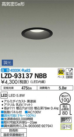 DAIKO ŵ 饤() LZD-93137NBB ʼ̿