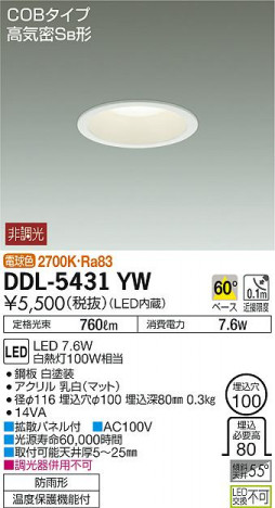 ���ʼ̿� | DAIKO ����ŵ� ������饤��(��������) DDL-5431YW | ���������̿����䡦����ƥꥢ���������Ρڥ饤�ȥ��������