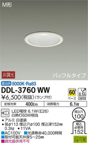 ���ʼ̿� | DAIKO ����ŵ� ������饤�� DDL-3760WW | ���������̿����䡦����ƥꥢ���������Ρڥ饤�ȥ��������