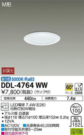 ���ʼ̿� | DAIKO ����ŵ� ������饤�� DDL-4764WW | ���������̿����䡦����ƥꥢ���������Ρڥ饤�ȥ��������