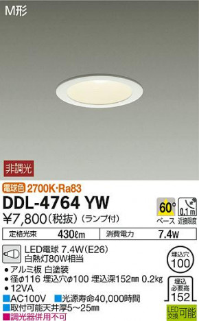 ���ʼ̿� | DAIKO ����ŵ� ������饤�� DDL-4764YW | ���������̿����䡦����ƥꥢ���������Ρڥ饤�ȥ��������