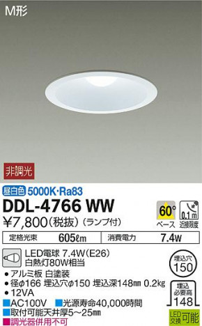 ���ʼ̿� | DAIKO ����ŵ� ������饤�� DDL-4766WW | ���������̿����䡦����ƥꥢ���������Ρڥ饤�ȥ��������