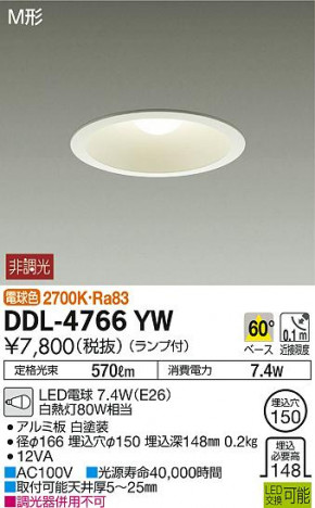 ���ʼ̿� | DAIKO ����ŵ� ������饤�� DDL-4766YW | ���������̿����䡦����ƥꥢ���������Ρڥ饤�ȥ��������