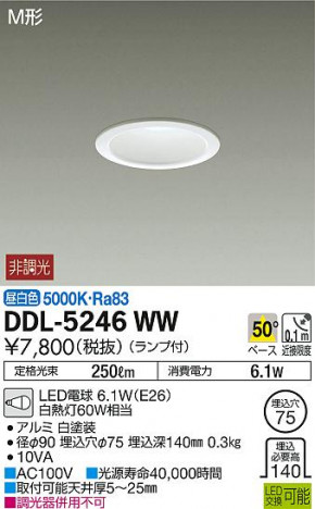 ���ʼ̿� | DAIKO ����ŵ� ������饤�� DDL-5246WW | ���������̿����䡦����ƥꥢ���������Ρڥ饤�ȥ��������