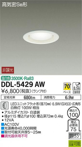 ���ʼ̿� | DAIKO ����ŵ� ������饤�� DDL-5429AW | ���������̿����䡦����ƥꥢ���������Ρڥ饤�ȥ��������