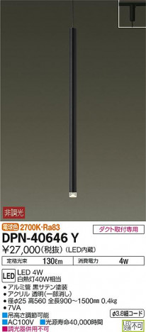 ���ʼ̿� | DAIKO ����ŵ� �ڥ����� DPN-40646Y | ���������̿����䡦����ƥꥢ���������Ρڥ饤�ȥ��������