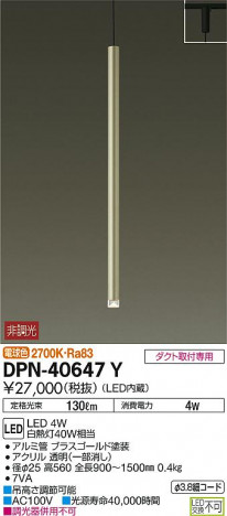 ���ʼ̿� | DAIKO ����ŵ� �ڥ����� DPN-40647Y | ���������̿����䡦����ƥꥢ���������Ρڥ饤�ȥ��������