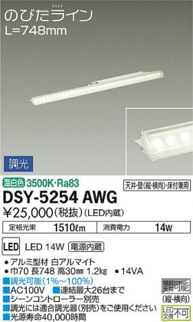 ���ʼ̿� | DAIKO ����ŵ� ���ܾ����Ѵ�� DSY-5254AWG | ���������̿����䡦����ƥꥢ���������Ρڥ饤�ȥ��������