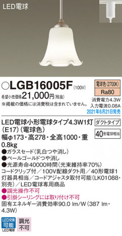 Panasonic �ڥ����� LGB16005F �ᥤ��̿�