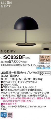 Panasonic ������� SC832BF �ᥤ��̿�