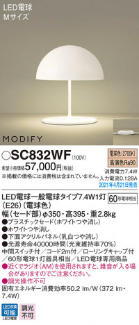 Panasonic ������� SC832WF �ᥤ��̿�